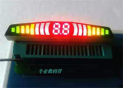 LED glow tube reversing radar display QJ7011ARBY