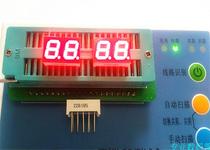 Factory direct supply LED digital tube 0 28 inches 2 digits 2281AS common Yin 2281s Gongyang bright red