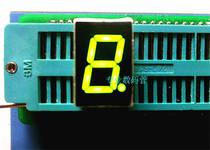 Digital tube 0 5 inch 1 bit 5101AG common Yin 5101BG Gongyang bright green 3 8 feet lead