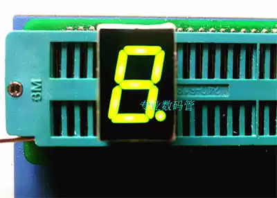 Glow tube 0 5 inch 1 position 5101AG common Yin 5101BG Gongyang bright green 3 8-pin lead