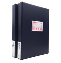 South China Willy A804 file box a4 thickening archive box pvc cardboard cardboard dark blue box 2 inches 4cm