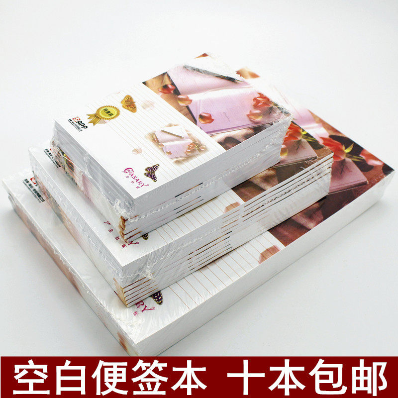 Note paper notepad blank book memo pad letter pad draft book graffiti paper A6 A5 A4