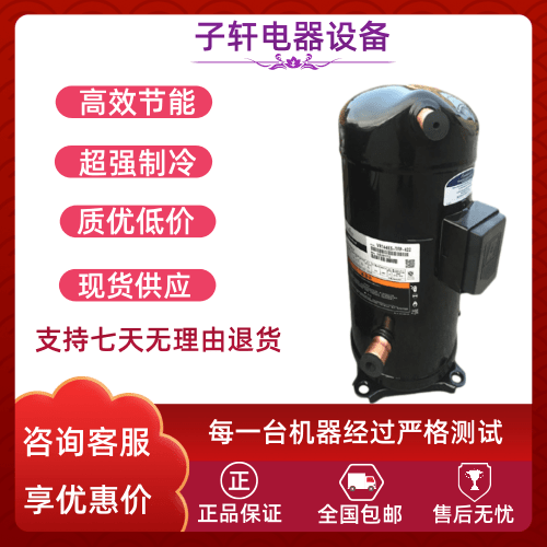 Original 12 grain wheel parallel air conditioning compressor 3 tubes ZR144KC-TFD-402 VR144KS-TFP-402