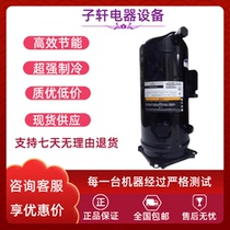 Copeland low temperature cold storage air conditioning compressor ZB66 ZB76 ZB88KQ ZB114KQ-TFD-550 551