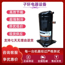 ZR72KC-TFD-522 ZR72KH-TFD-522 Kulan 6P heat pump air conditioning cold storage refrigeration compressor