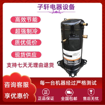 Special compressor ZW79KA-TFP-522 ZW79KS-TFP-522 ZW68 for Air energy heat pump