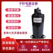 Meizhi household Air Conditioning Refrigeration 1 2 3P a PH165 225 295 310 420 480 compressor