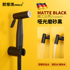 Биде 净身妇洗器马桶喷枪洗屁股冲洗清洗神器小花洒喷头双模式出水黑色