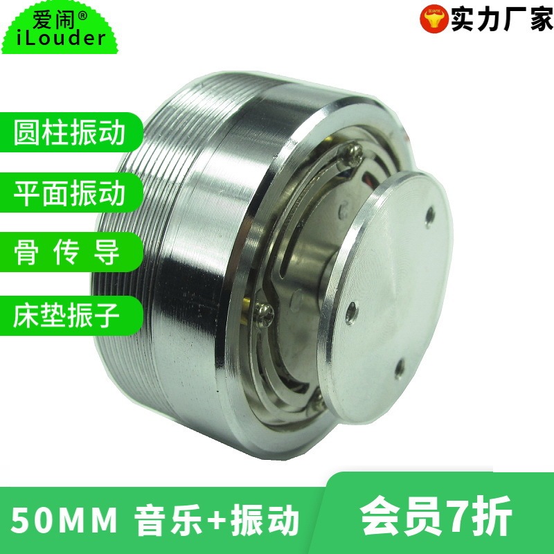 Vibrating Speakers for Direct Sales, 50-Inch Vibrating Speakers, Audio Massage Resonance Bathtub Device, 2 Manufacturer Speakers