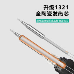 Factory temperature regulating 60W electric soldering iron For Home maintenance welding small constant temperature soldering iron combination tool European gauge