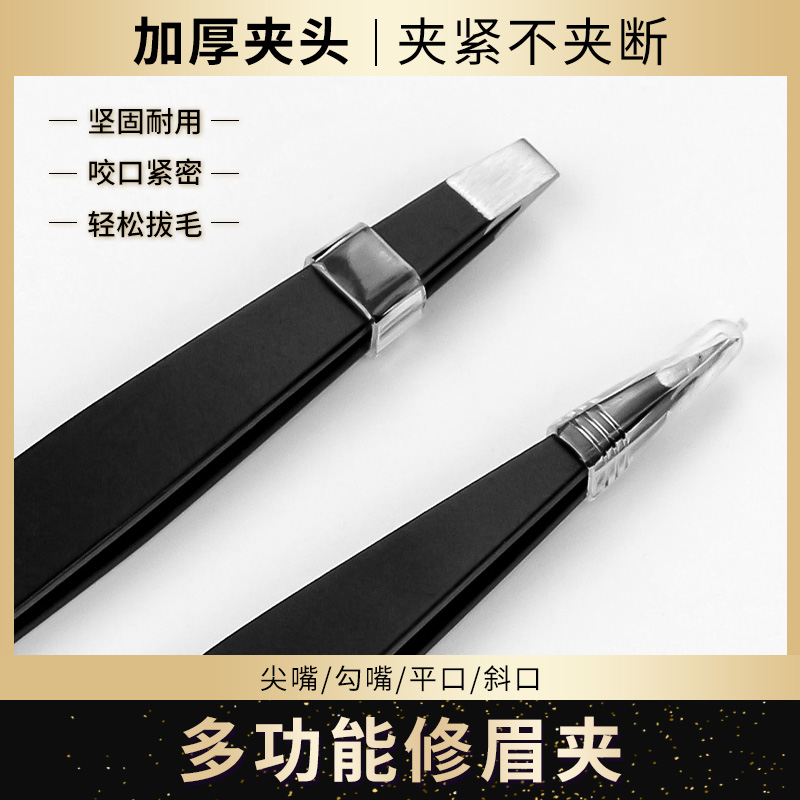 Eyebrow trimming tool set for men and women with beginners safety eyebrow razor eyebrow clip eyebrow trimming scissors professional full set of artifacts