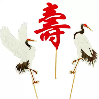 Crane longevity flag baking cake decoration old man birthday cake Red Crowned Crane dessert table card