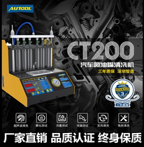 AUTOOL CT-200 Car fuel injector cleaning machine Ultrasonic cleaning tool detector EFI test bench