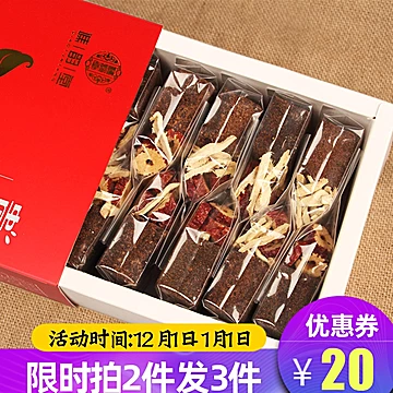 红糖姜茶大姨妈红枣茶桂圆玫瑰黑糖姜茶[40元优惠券]-寻折猪