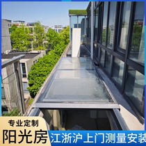 Aluminum alloy patio Shanghai movable sunroom tempered glass roof automatic rain-sensing electric indoor lighting skylight
