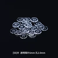 Ультратонкие прозрачные бусины, 50 штук, диаметр 6.0мм, 6.0mm, 2.0mm