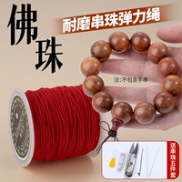 Красный эластичный ремень, комплект, 50м