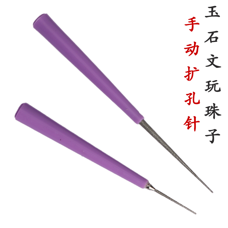 Text Playing With Chambering Needle String Beads Tool Handcrafted drilling machine Manual string Everest Divine Instrumental Jade Pearl Honey Wax Buddha Pearl