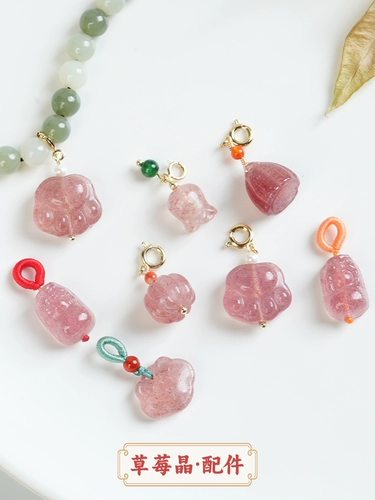 Клубника, браслет из кварца, ручка, бусины с аксессуарами с бусинами, подвеска, ювелирное украшение ручной работы, «сделай сам»