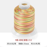 9 акций -212-Rainbow Cake-Duanyan Line