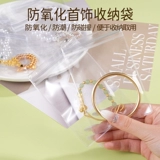 Прозрачные серьги из ПВХ, сумка для хранения, аксессуар, ювелирное украшение