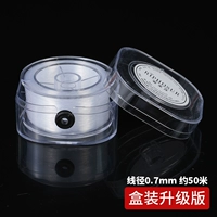 Прозрачная леска, модернизированная версия, 0.7mm, 50м