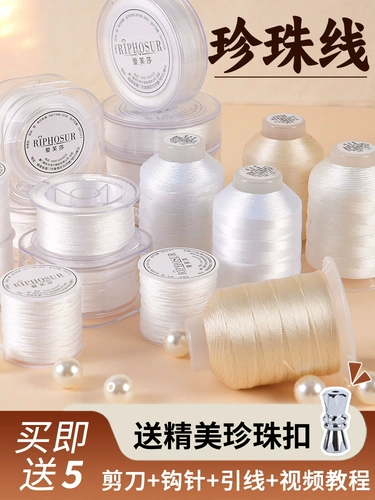 Ручная плетеная веревка из материала ручной цепи с маленьким отверстием, бисерная веревка