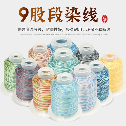 Плетеный браслет ручной работы, красочный материал, градиент