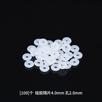 Силиконовые бусины, 100 штук, диаметр 4.0мм, 4.0mm, 1.4mm