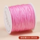 Нефритовая линия ◆ Розовая /толстая 1 мм /около 30 метров