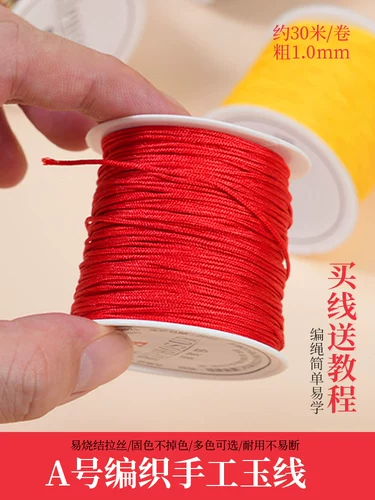 Плетеное ювелирное украшение ручной работы, браслет, аксессуары, 1.0мм, DIY