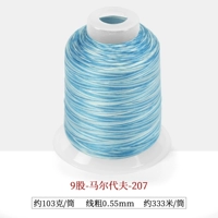 9 акций -207-maldives-duanyan line