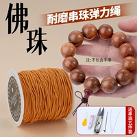 Желтый эластичный ремень, комплект, 50м