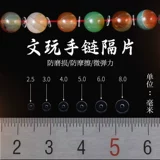 Ультратонкий браслет, прозрачные бусины с аксессуарами, силиконовая пластиковая прокладка из грецкого ореха, аксессуар с бусинами