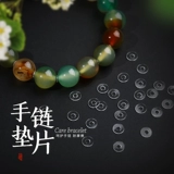 Ультратонкий браслет, прозрачные бусины с аксессуарами, силиконовая пластиковая прокладка из грецкого ореха, аксессуар с бусинами