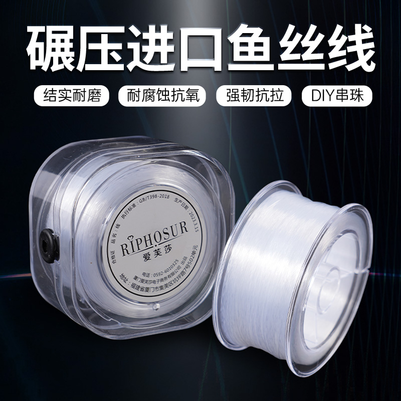 透明な魚のシルクライン釣り糸クリスタルビーズ手作りビーズがリングの周りに巻かれ、特別な編みロープ非弾性摩耗ブレスレット