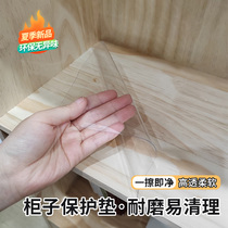 Kitchen cabinet bottom paper cloth moisture-proof PVC transparent drawer paper anti-dirty pad in wardrobe shoe cabinet wipeable and thickened