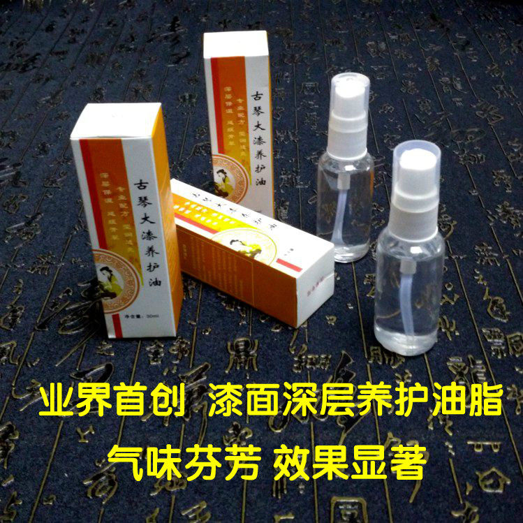 Very popular beginner Guqin Run Rong Paste Anti-fissure Oil Restore Unique Fragrance Oil Repair