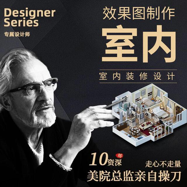 Decoration design renderings, indoor home decoration, house layout, living room drawings, production of painting design drawings