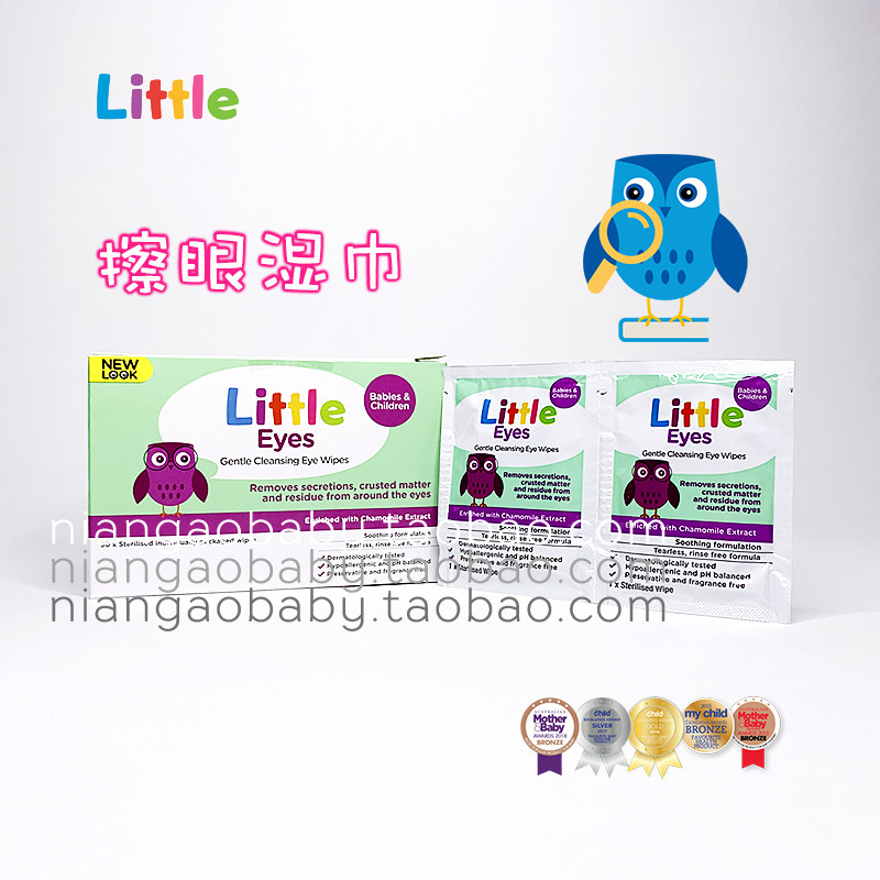 Australian Little Eyes rubbing eye wet towels eye cleaning wet paper towels No alcohol 30 slices of independent packaging spot