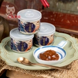 丸子妹 Chaoshan песочный чай король песочный чайный соус Комбинированный песчаный песчаный соус горячее горшок с погружением в приправы приправы для приправы