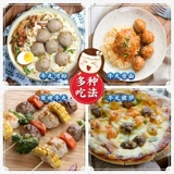 [Golden Shuangpin niu Wan 250g*4 мешки] Аутентичный хаошан говяжий мяч из говядины.