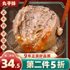 Товары от 丸子妹旗舰店