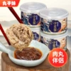 Товары от 丸子妹旗舰店