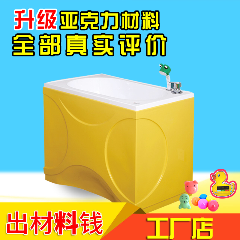 Mother & Baby Shop Baby Shower Bath Newborn Baby Wash Pool Children's Bath Baby Swimming Pool Special Equipment Acrylic