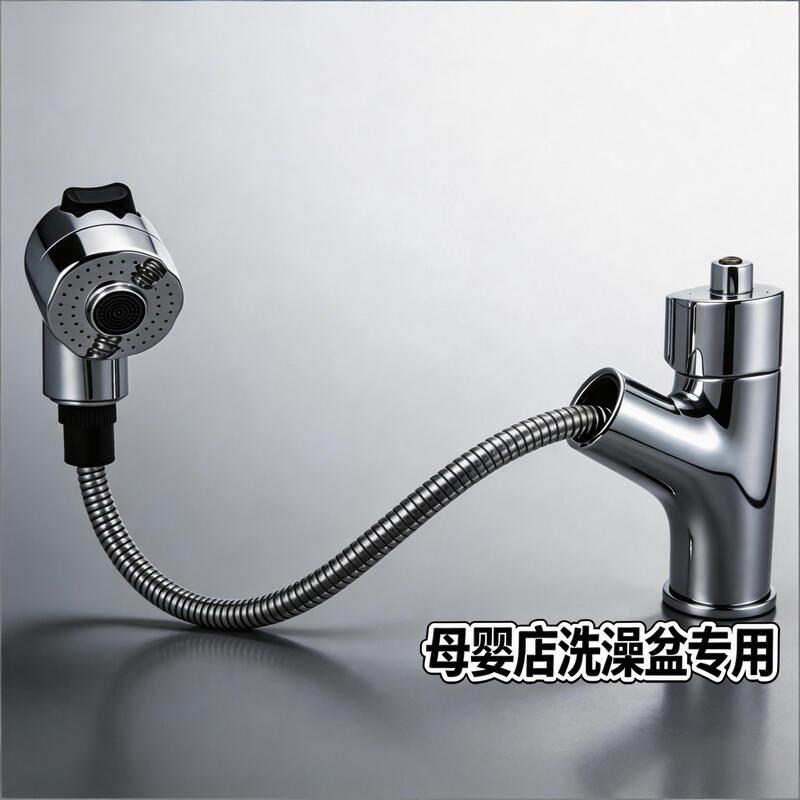 Baby Swimming Pool Bath Basin Pull-Out Faucet All-Copper Shampoo Basin Mother and Baby Store Hardware Accessories Thermostatic Valve