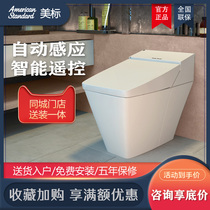 American standard bathroom 5006 new Acacia intelligent one toilet intelligent toilet remote control one toilet no water tank