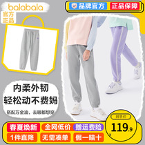 Bala Bala Boy Clothing Girl Pants Children Sports Pants 2023 Autumn Dress New CUHK Scouts Pants Loose Sweatpants