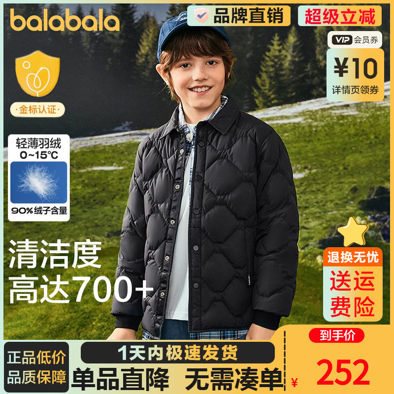Balabala Children's down Jacket for Boys and Girls, Lightweight and Warm Coat, 2025 Winter Collection, Big Kids' Turn-Down Collar Top