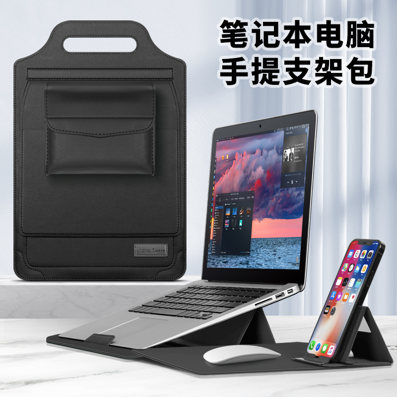 Suitable for Lenovo Xiaoxin Pro14 Stand, Convenient for Business Trips, Apple 13 Air, Huawei 15-Inch 2024 Men's and Women's Models, M2/3/4 Notebook, MacBook 16inch Computer Laptop Sleeve Bag
